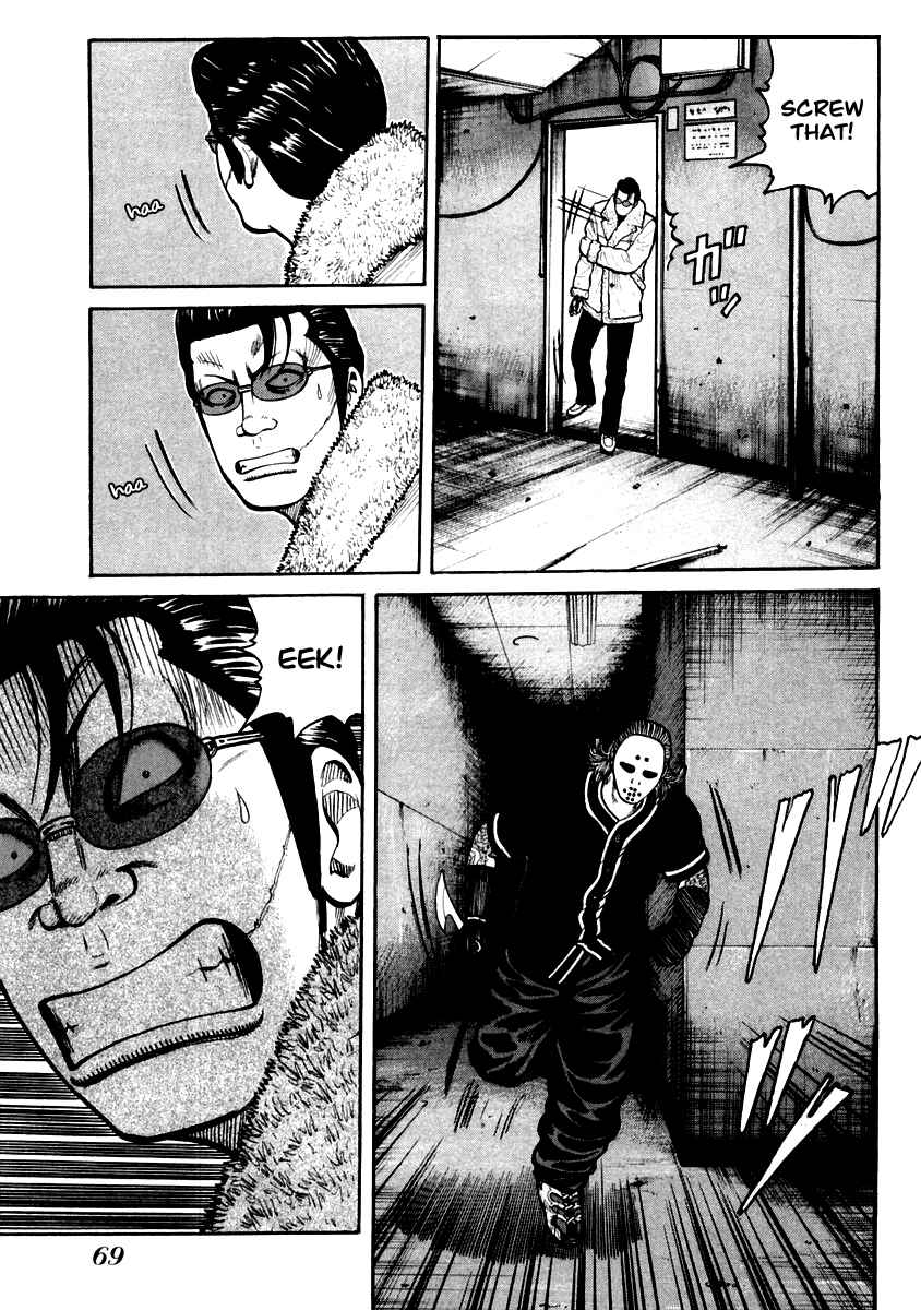 Page 10 Chapter 44 QP