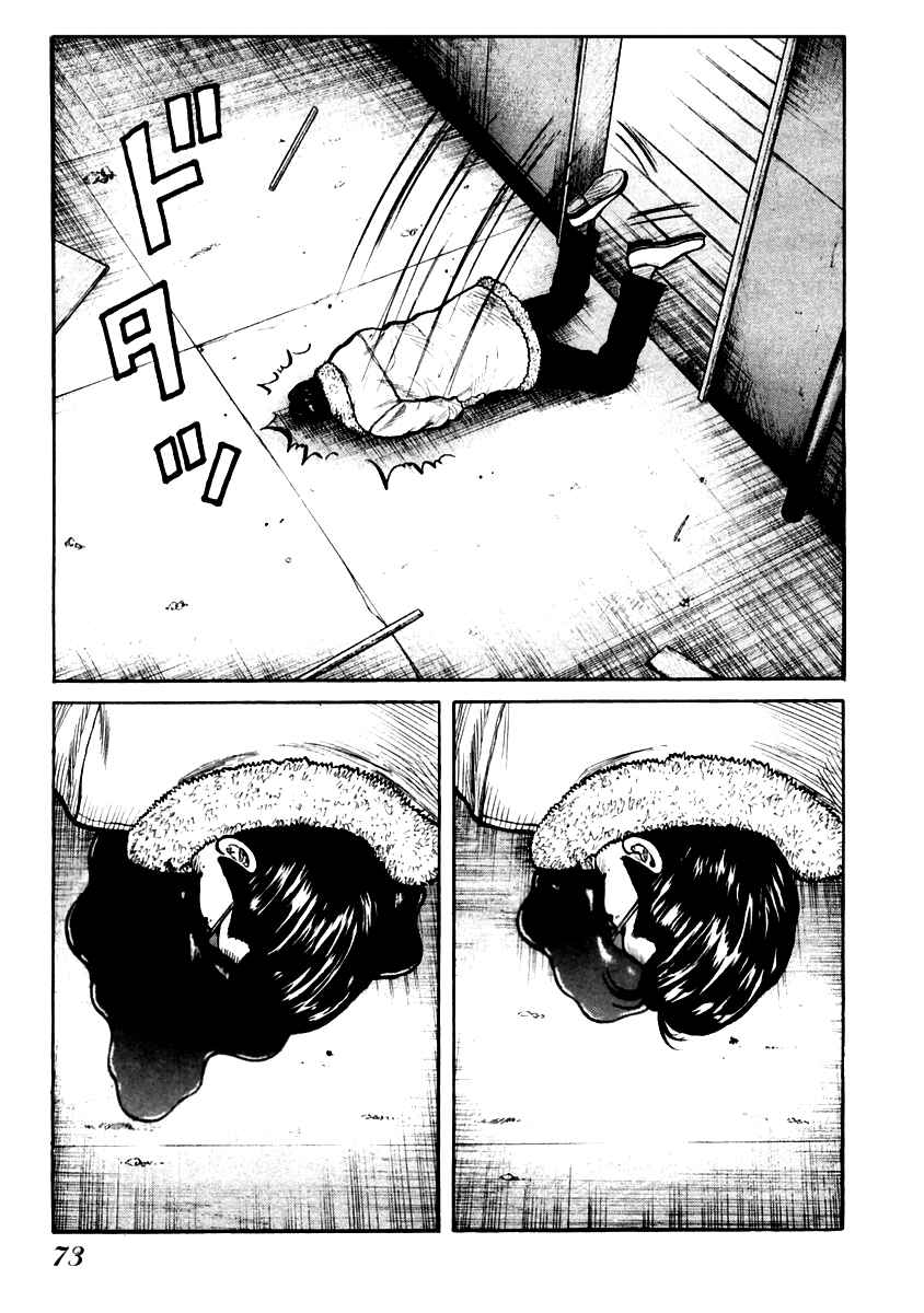 Page 13 Chapter 44 QP