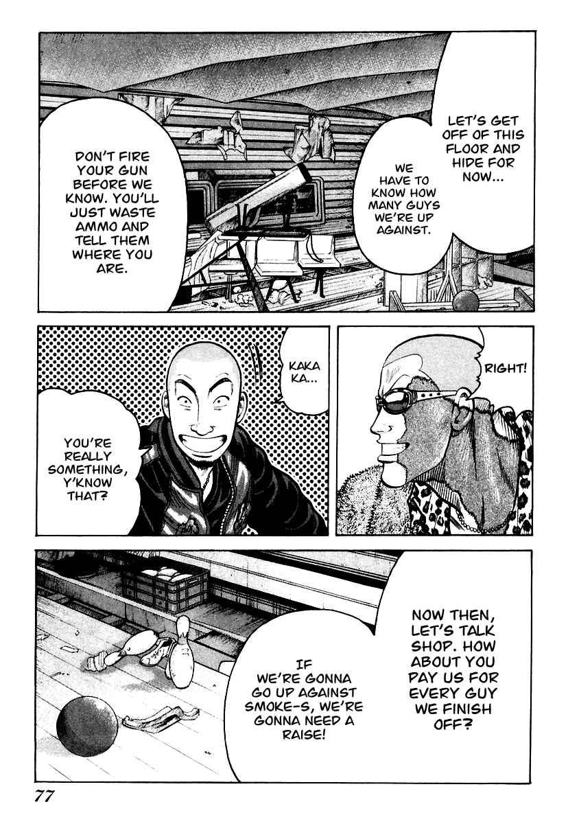 Page 17 Chapter 44 QP