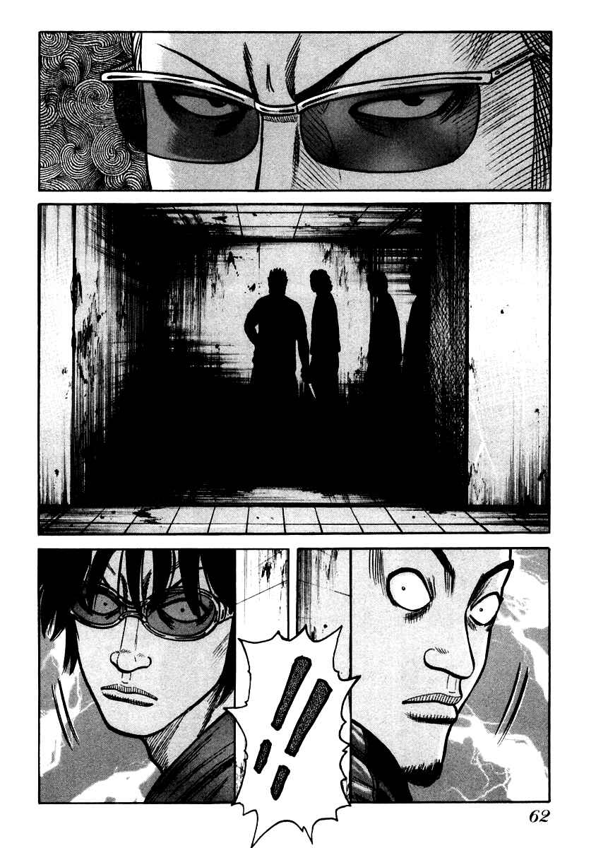 Page 4 Chapter 44 QP