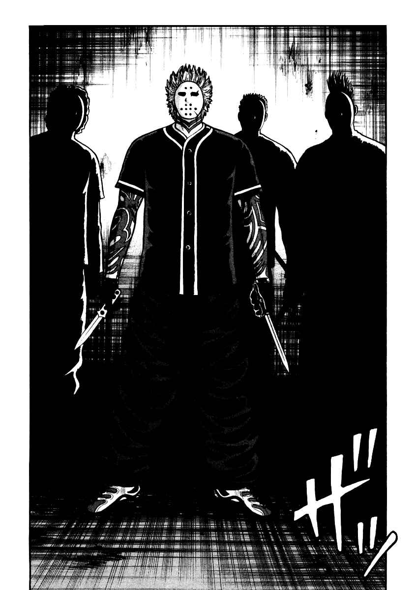 Page 5 Chapter 44 QP