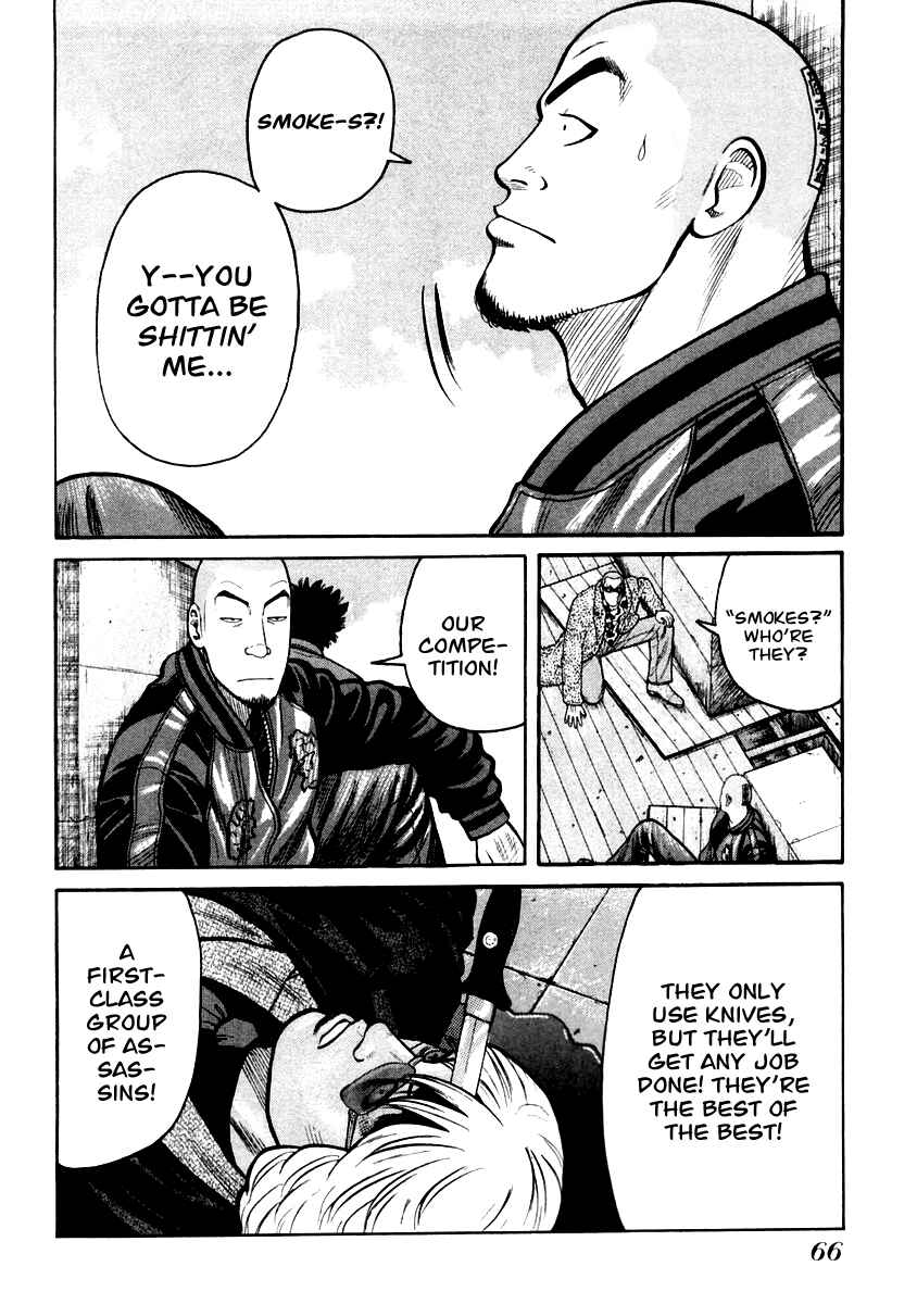 Page 7 Chapter 44 QP