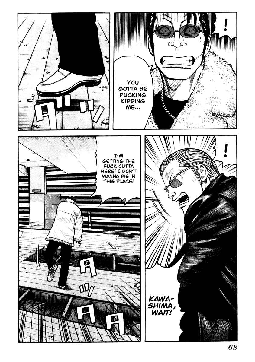 Page 9 Chapter 44 QP