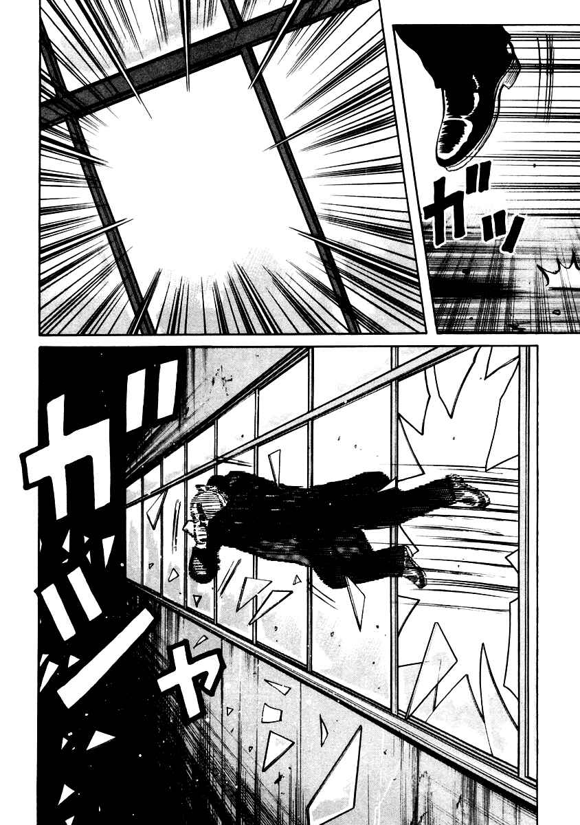 Page 12 Chapter 46 QP