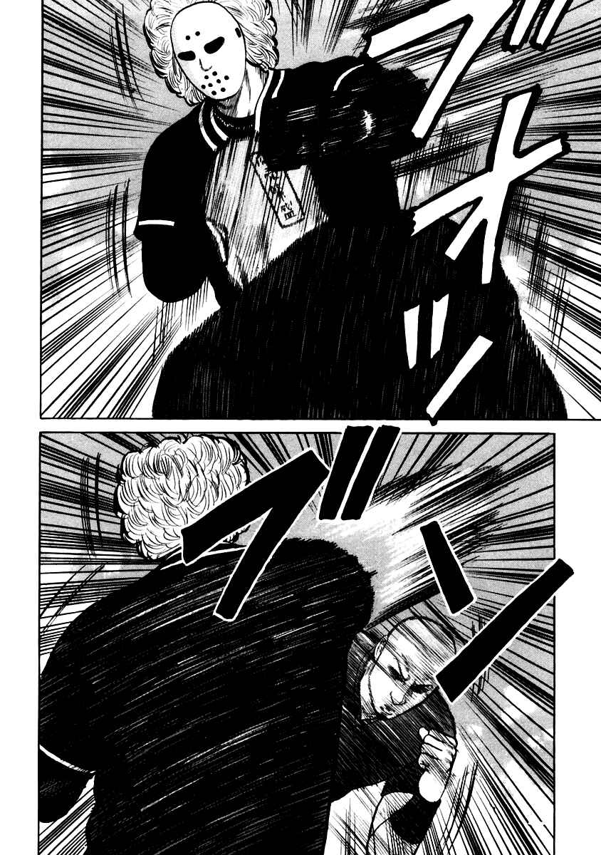 Page 4 Chapter 46 QP