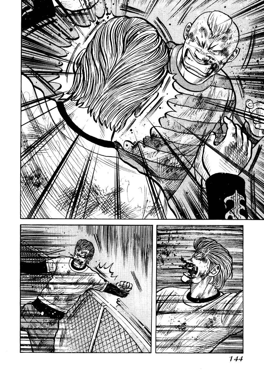 Page 7 Chapter 19 QP