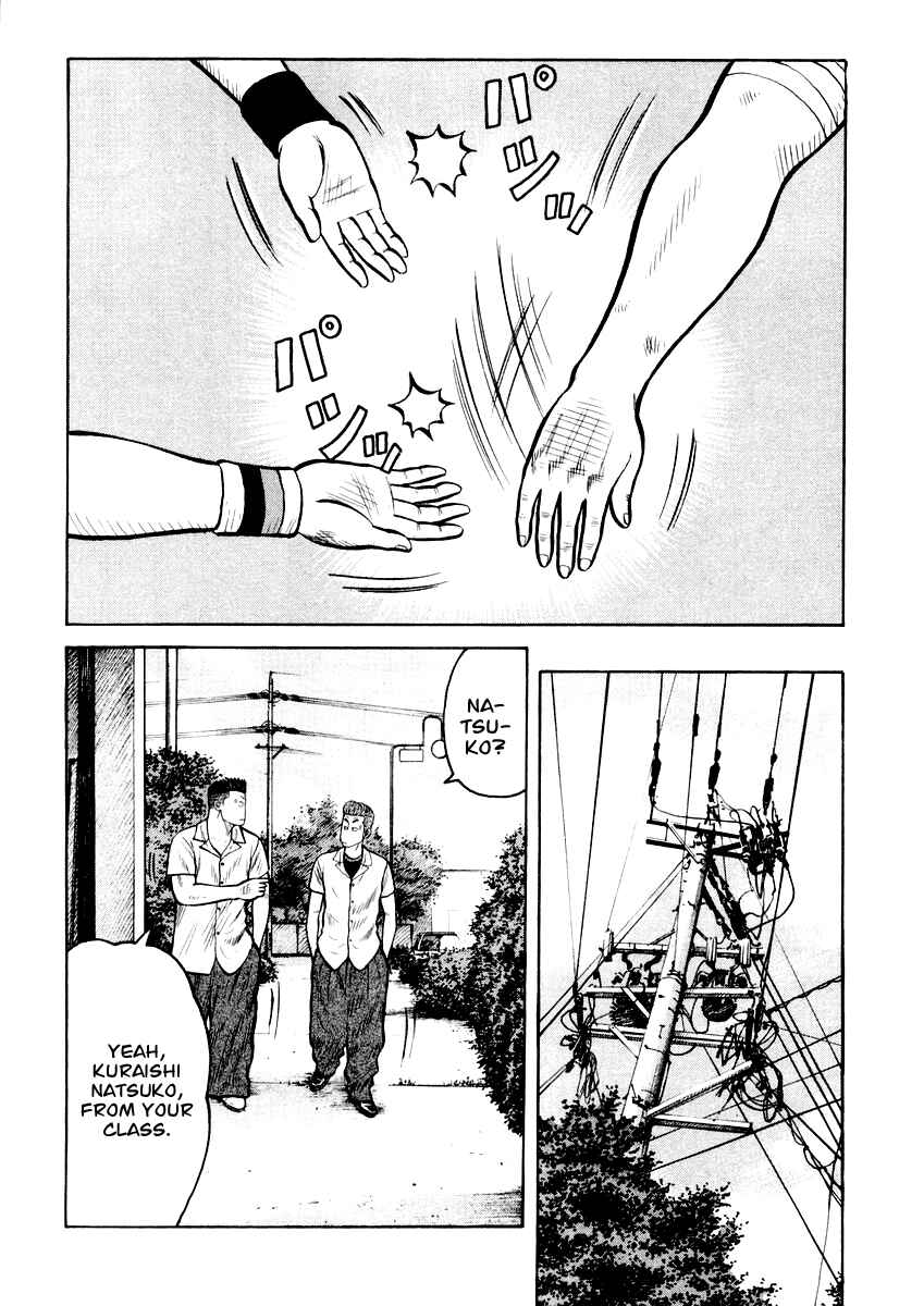 Page 15 Chapter 17 QP
