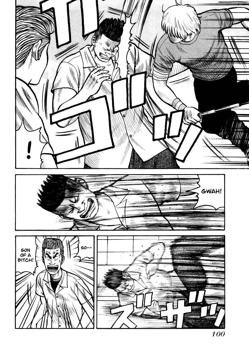 Page 17 Chapter 17 QP