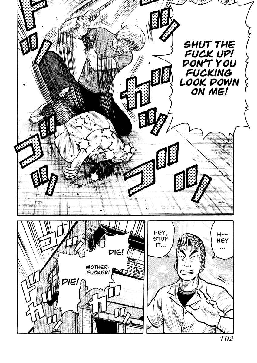 Page 19 Chapter 17 QP