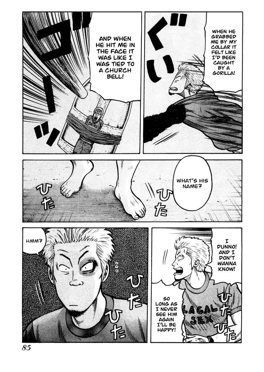 Page 3 Chapter 17 QP