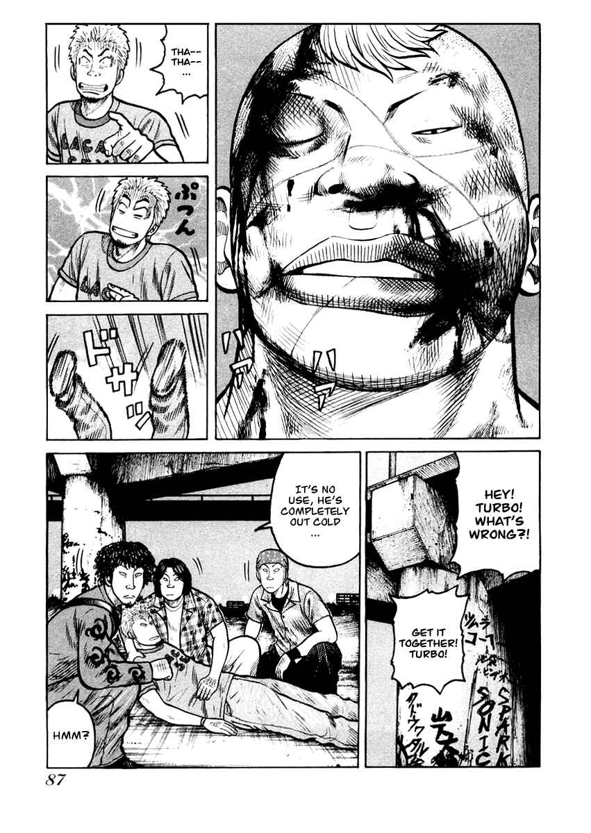 Page 5 Chapter 17 QP