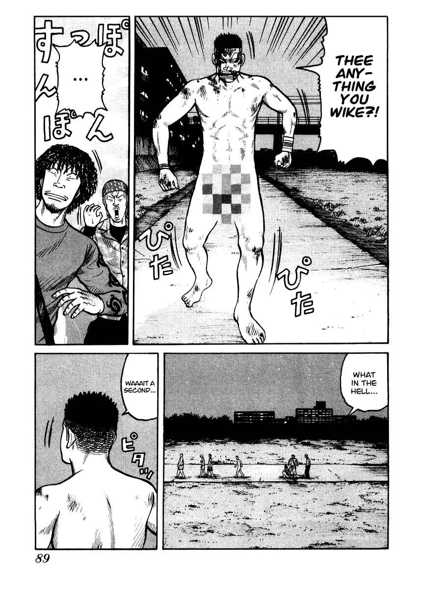 Page 7 Chapter 17 QP