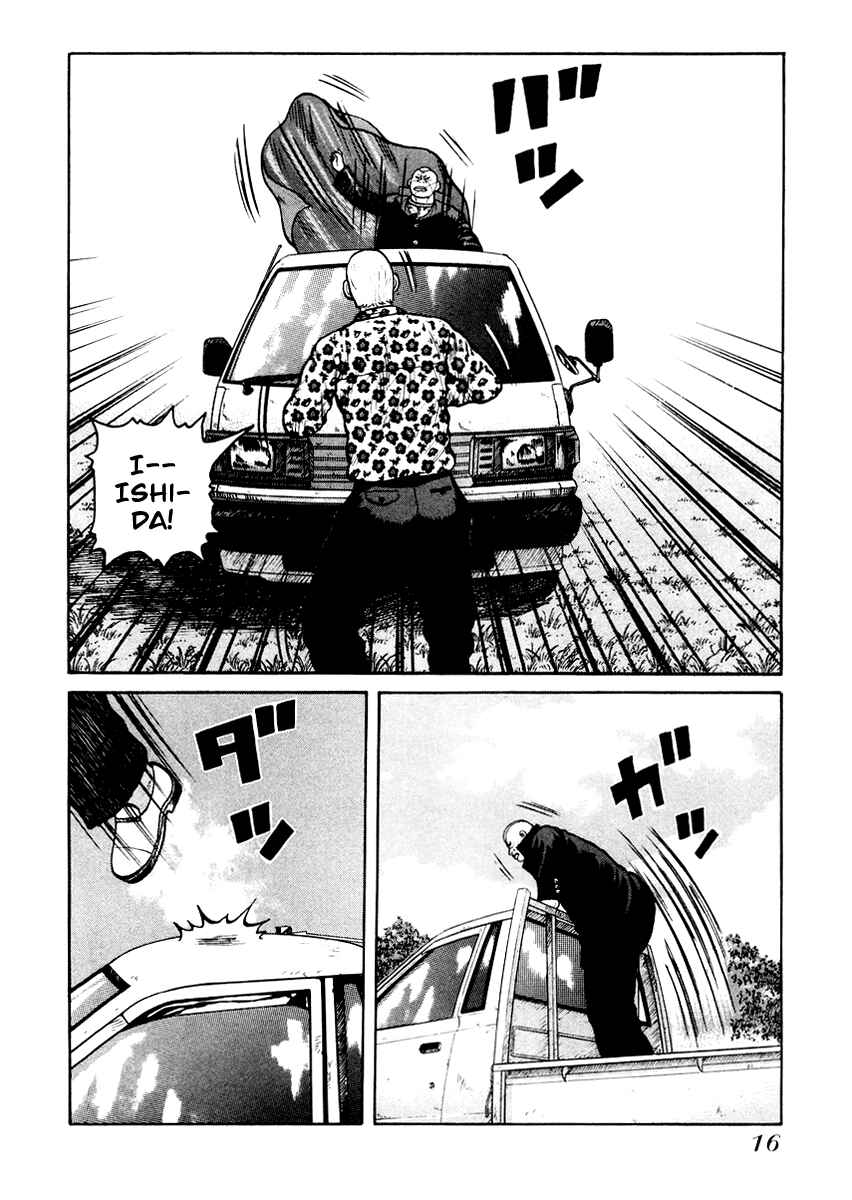Page 15 Chapter 14 QP