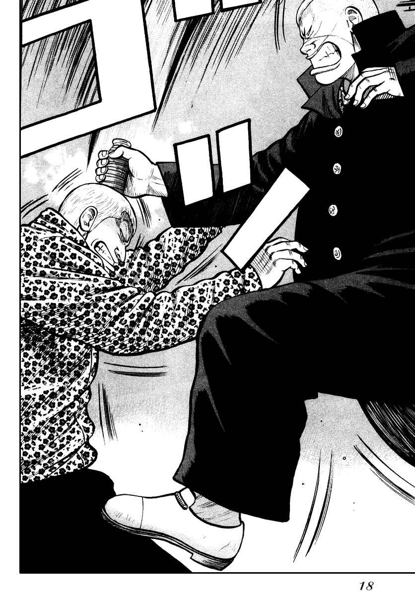 Page 17 Chapter 14 QP