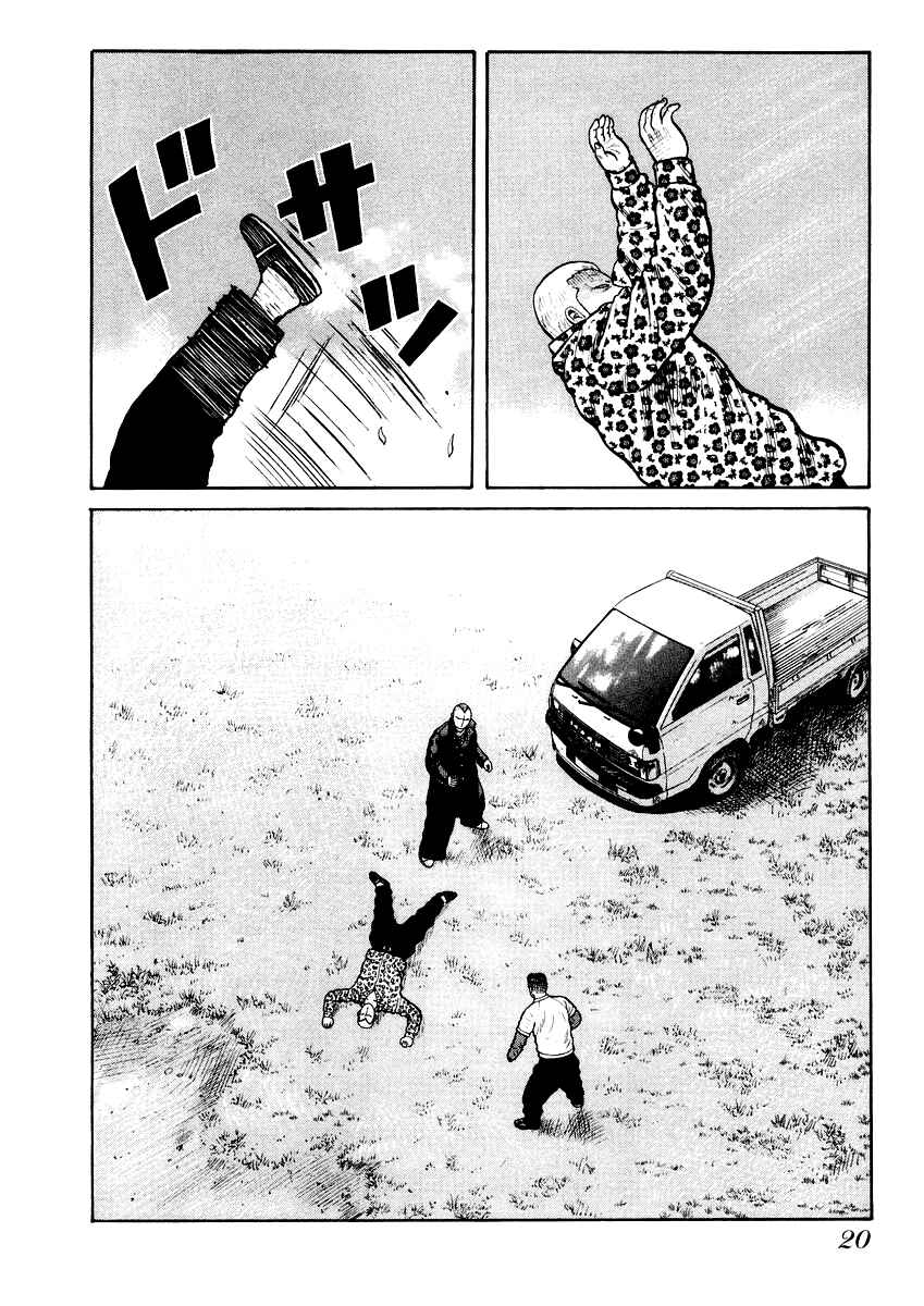 Page 19 Chapter 14 QP