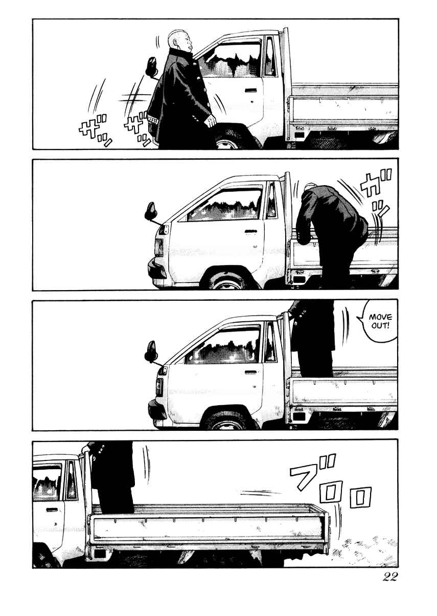 Page 21 Chapter 14 QP
