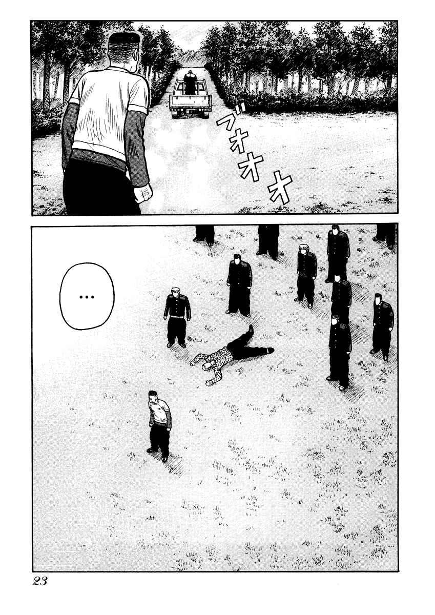 Page 22 Chapter 14 QP