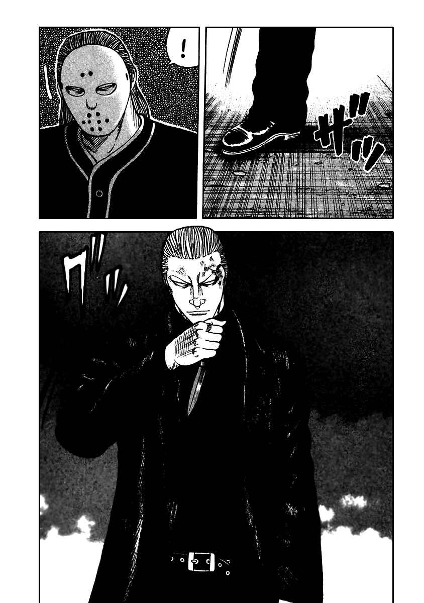 Page 20 Chapter 49 QP