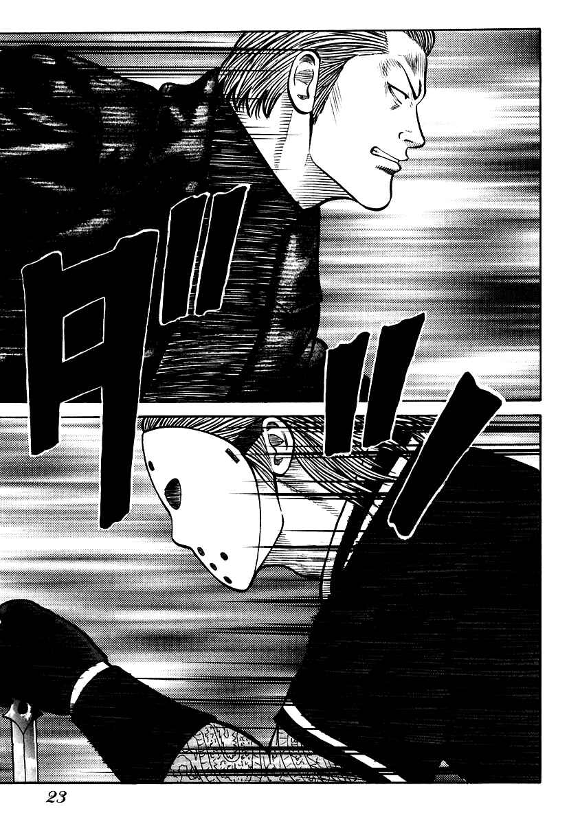 Page 22 Chapter 49 QP