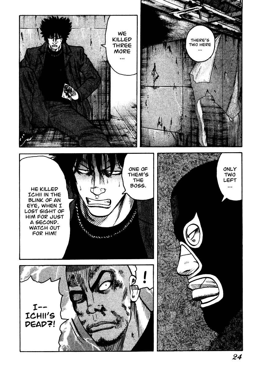 Page 23 Chapter 49 QP