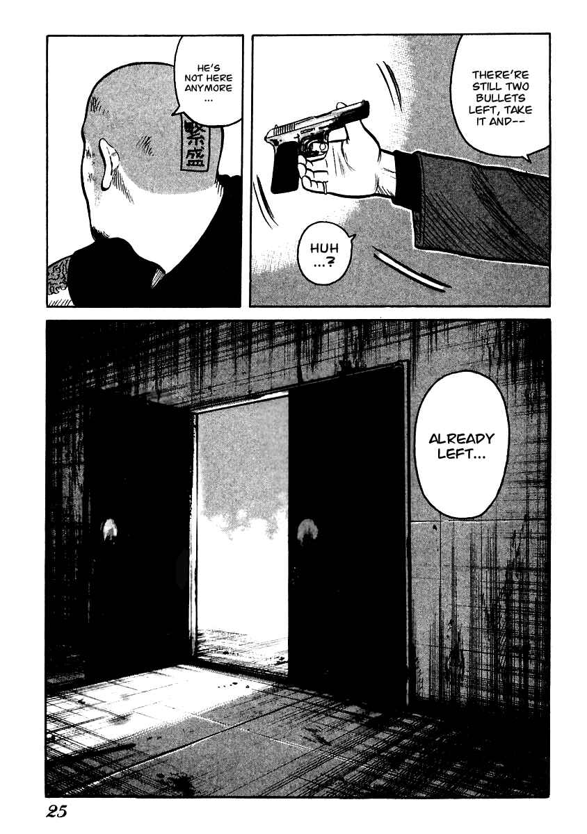 Page 24 Chapter 49 QP
