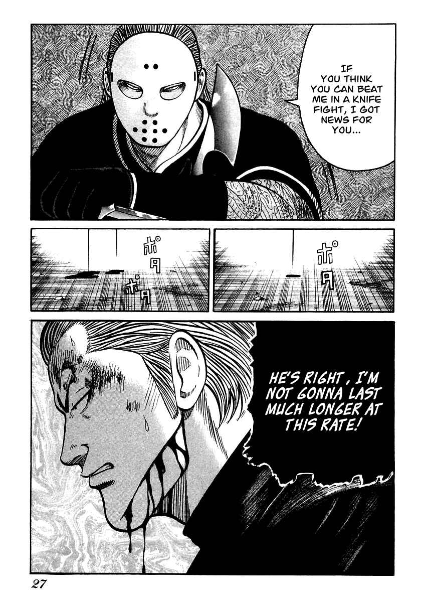 Page 26 Chapter 49 QP
