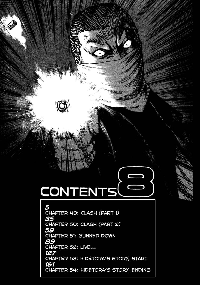 Page 4 Chapter 49 QP