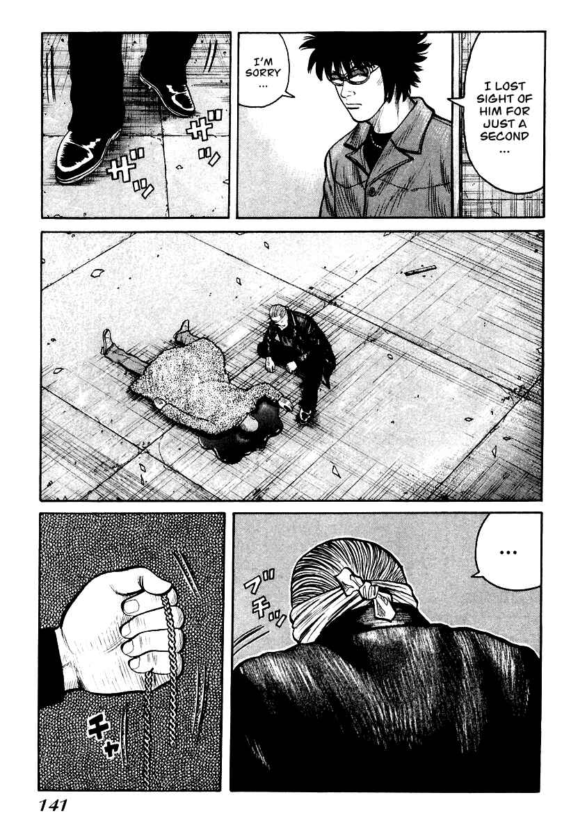 Page 11 Chapter 47 QP