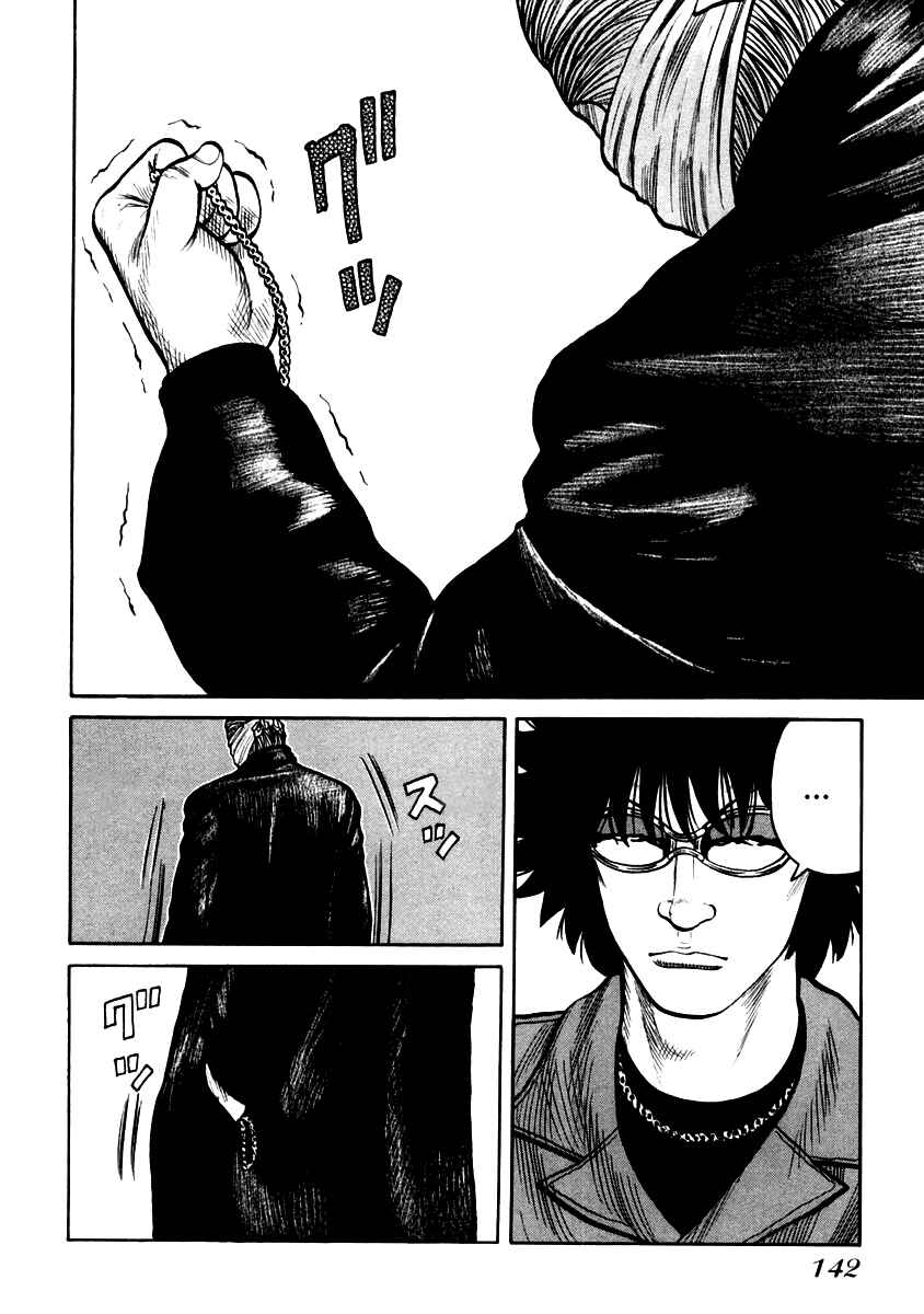 Page 12 Chapter 47 QP
