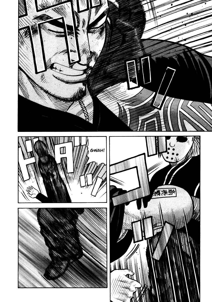 Page 14 Chapter 47 QP