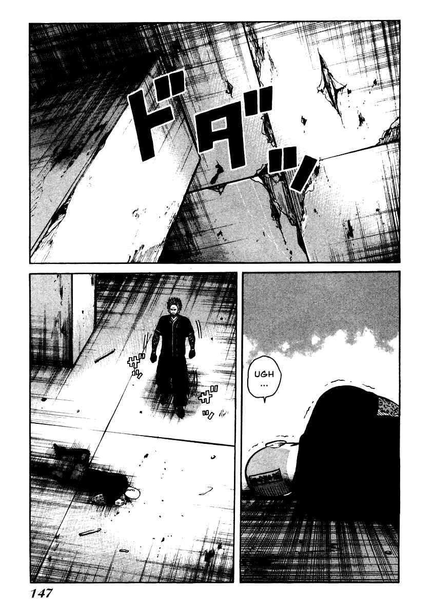 Page 17 Chapter 47 QP