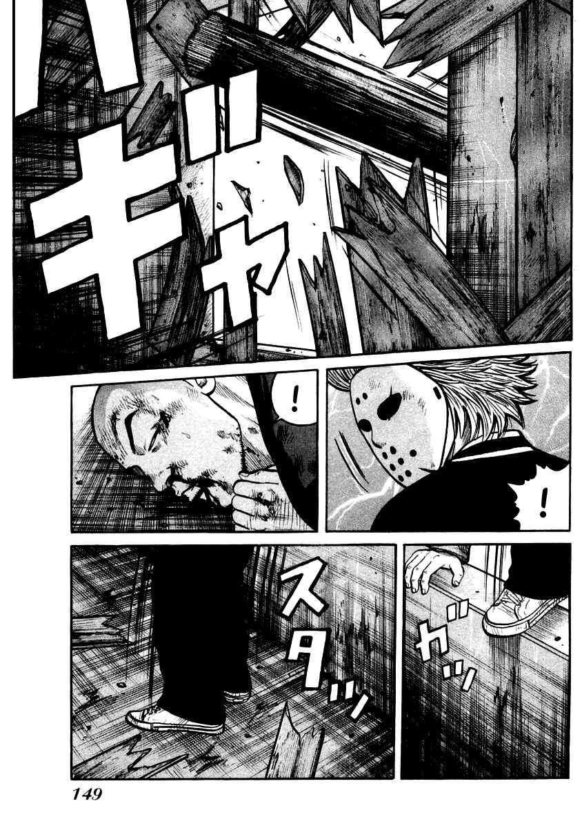Page 19 Chapter 47 QP