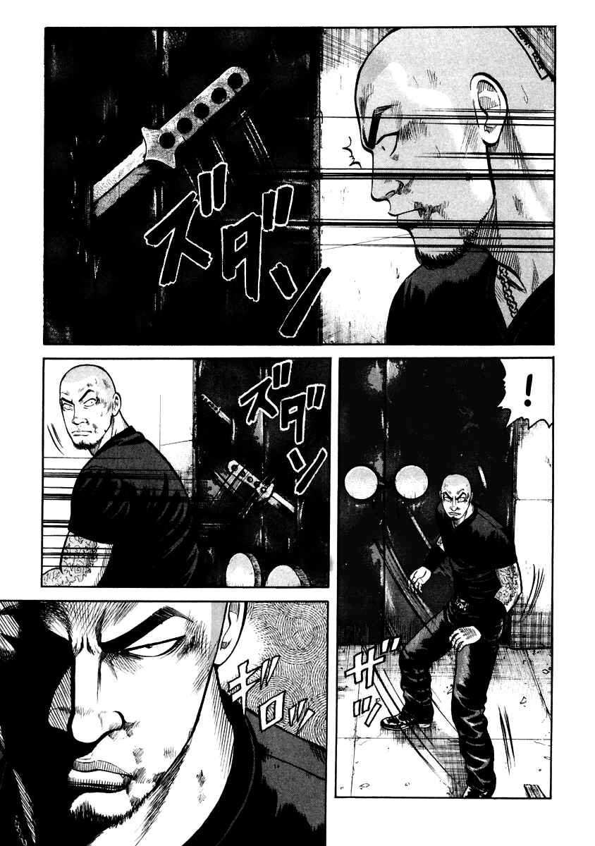 Page 3 Chapter 47 QP