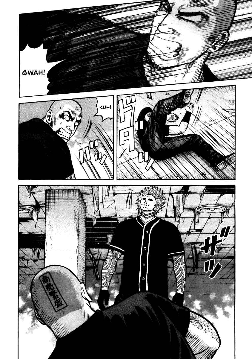 Page 8 Chapter 47 QP