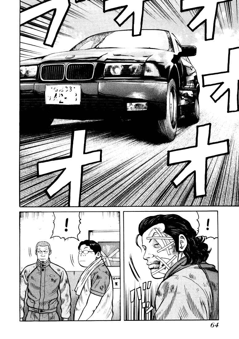 Page 19 Chapter 2 QP