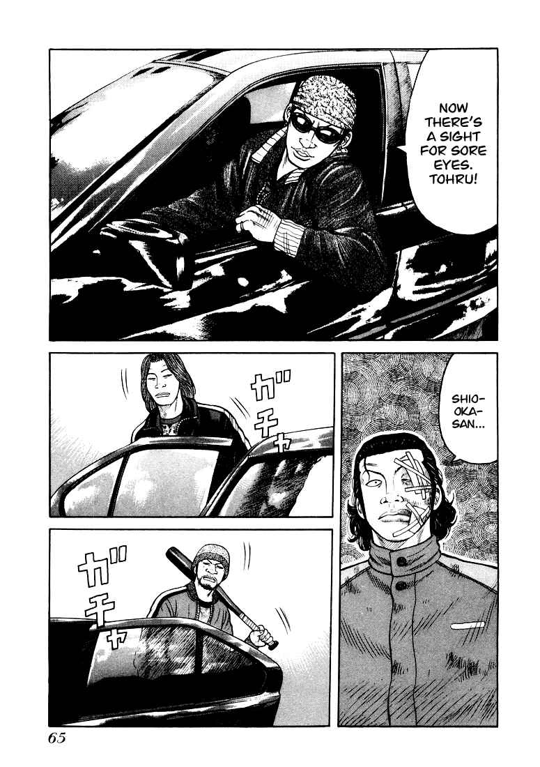 Page 20 Chapter 2 QP