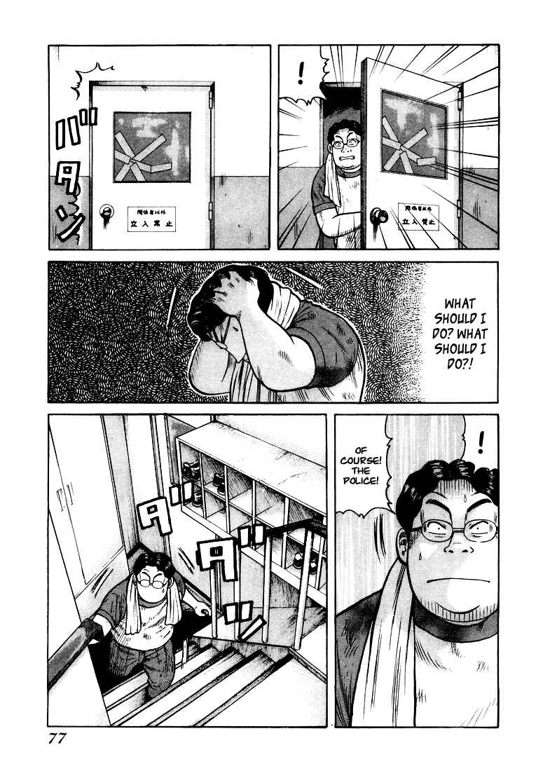 Page 32 Chapter 2 QP