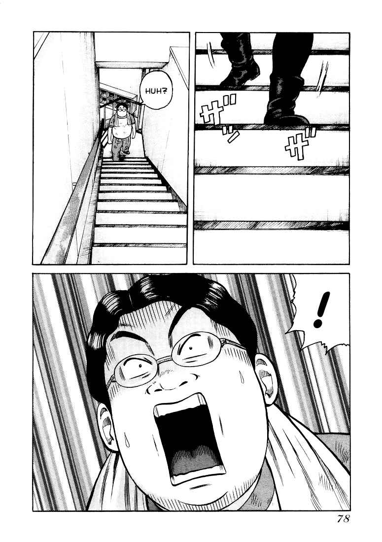 Page 33 Chapter 2 QP