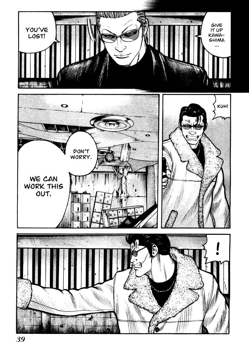 Page 10 Chapter 43 QP