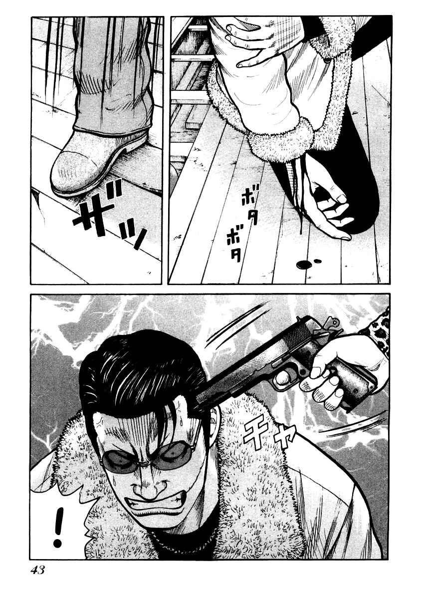 Page 14 Chapter 43 QP