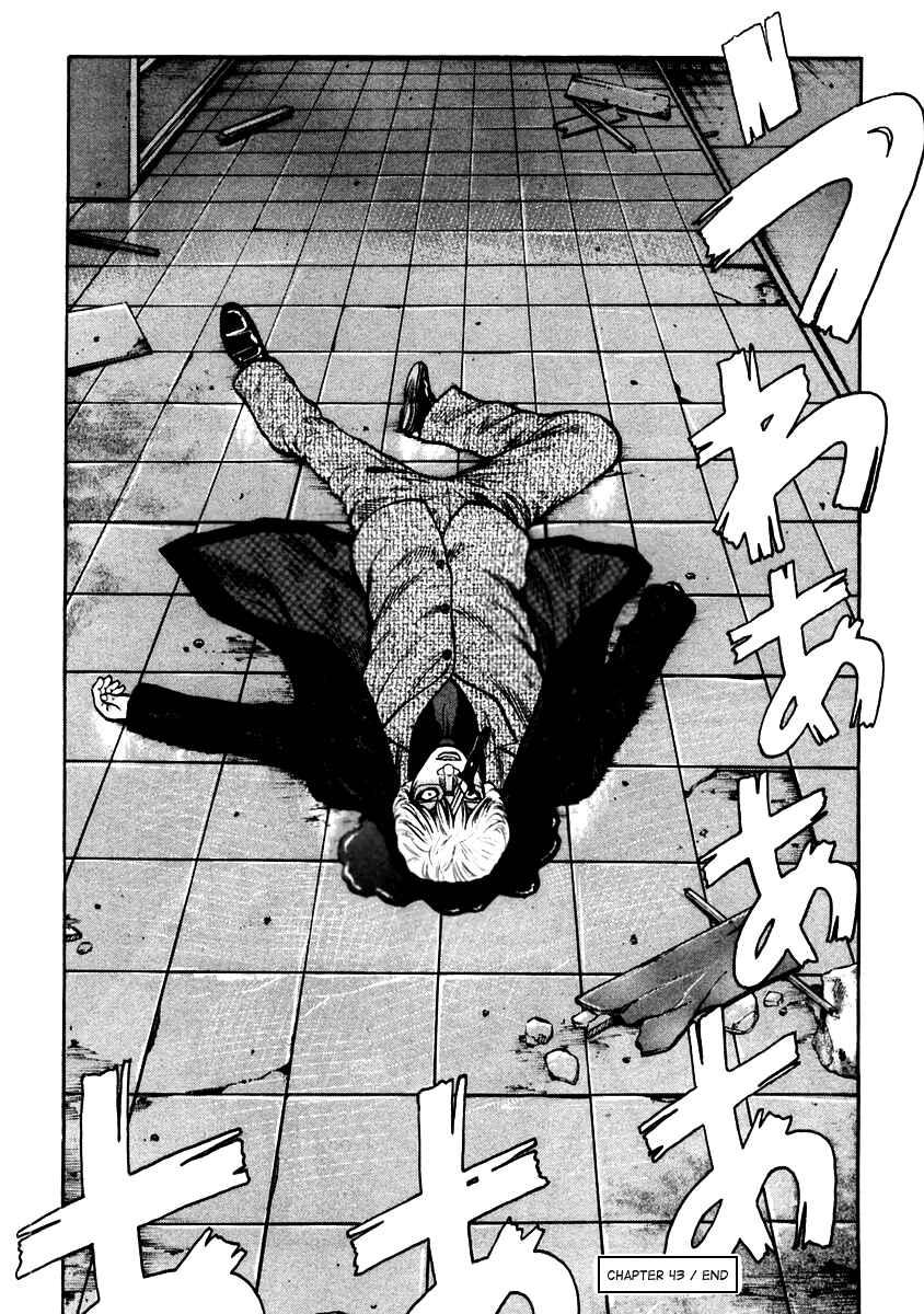 Page 29 Chapter 43 QP
