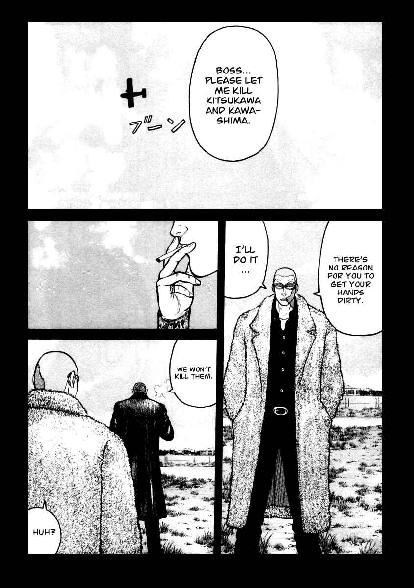 Page 7 Chapter 43 QP