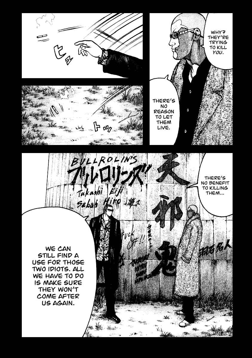 Page 8 Chapter 43 QP