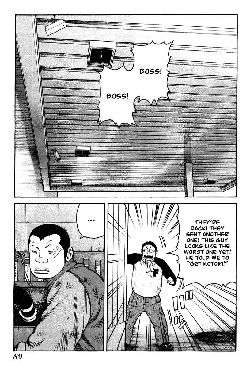 Page 8 Chapter 10 QP