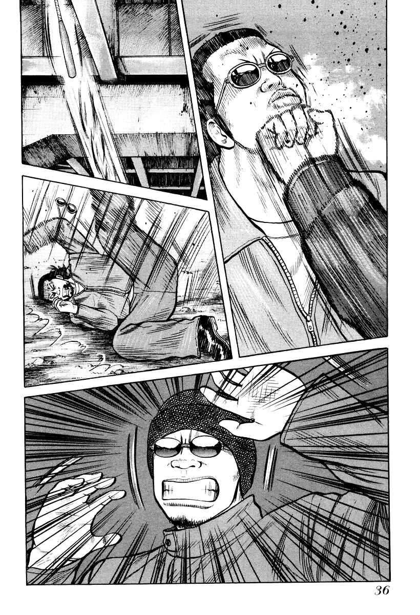 Page 10 Chapter 8 QP