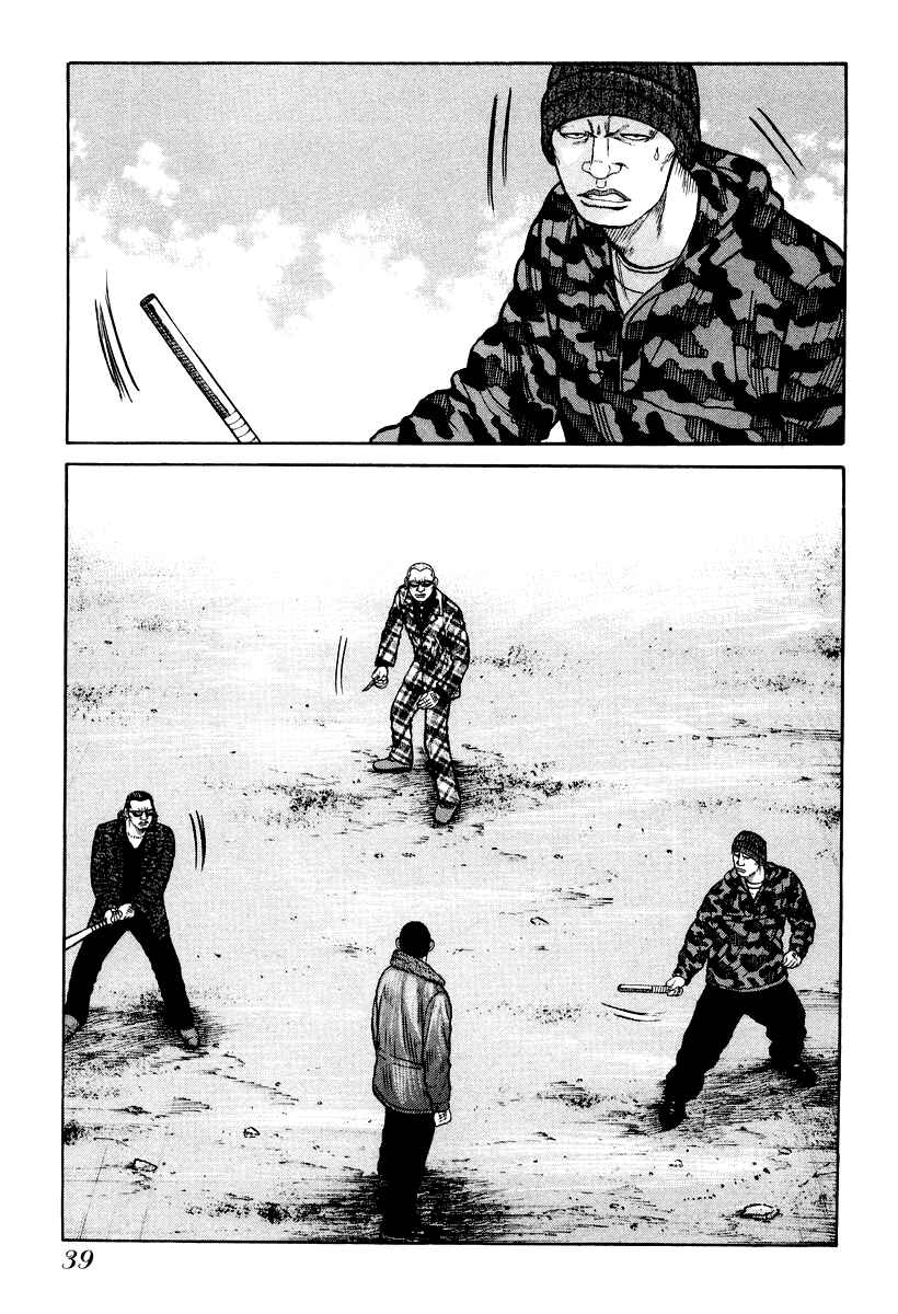 Page 13 Chapter 8 QP