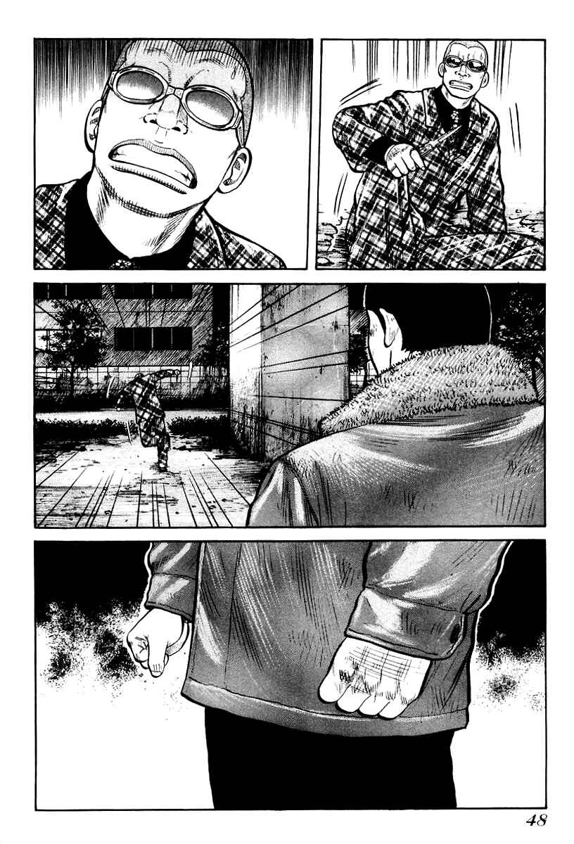 Page 22 Chapter 8 QP