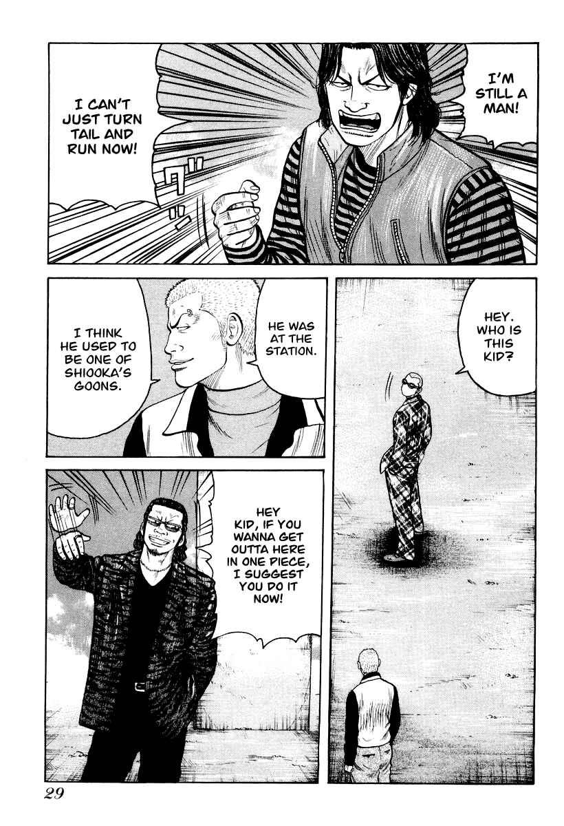 Page 3 Chapter 8 QP