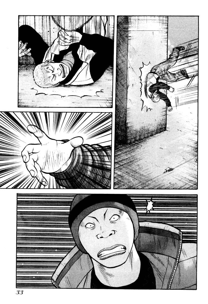 Page 7 Chapter 8 QP