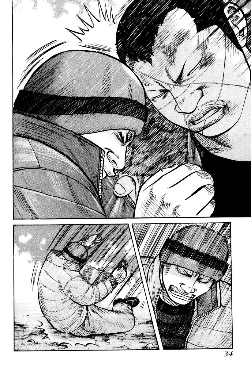 Page 8 Chapter 8 QP